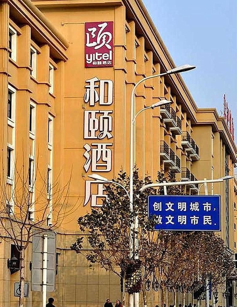 Heyi Hotel Hefei Changjiang Middle Road Kültér fotó
