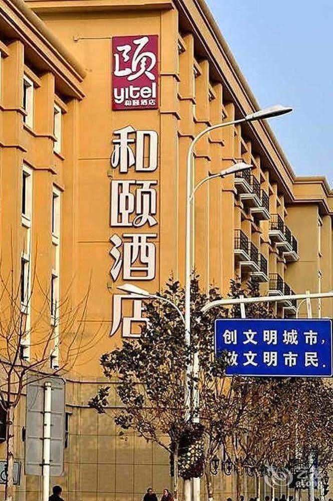 Heyi Hotel Hefei Changjiang Middle Road Kültér fotó
